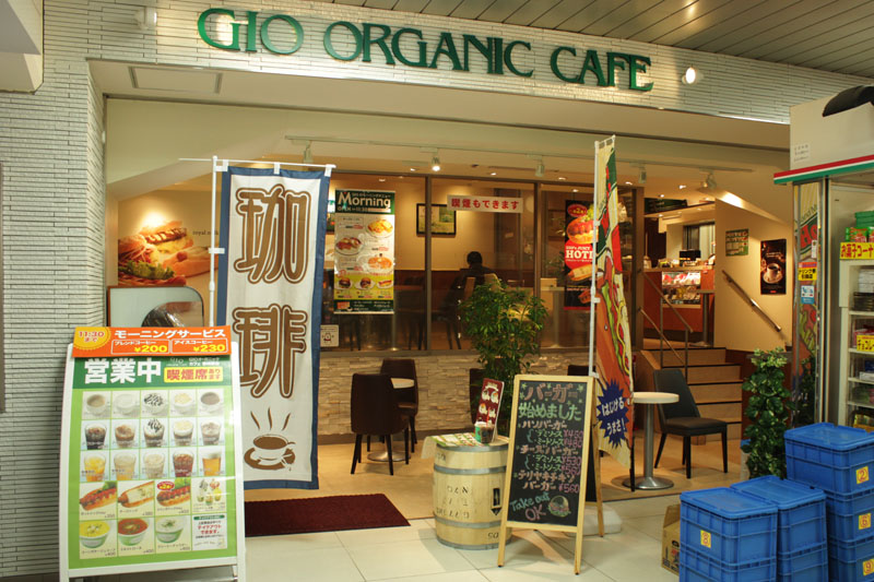GIO ORGANIC CAFE 静岡駅店