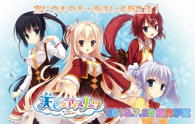 amairo-top130224.jpg