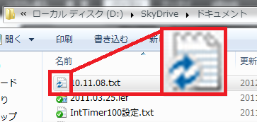 skydrive16.png