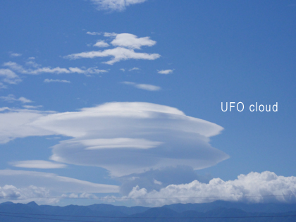 UFO雲