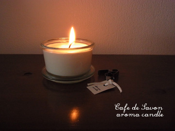 aroma Candle