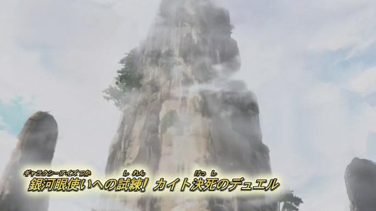 zexal-title105.jpg