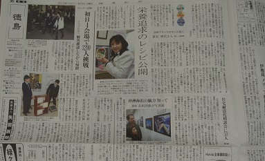 newspaper_20130121092025.jpg