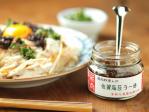 海苔ラー油ニラ素麺43
