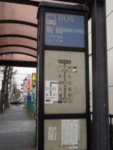 エクステリア横浜　：神奈川県・東京都の外構工事専門店