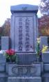 359px-夏目漱石の墓
