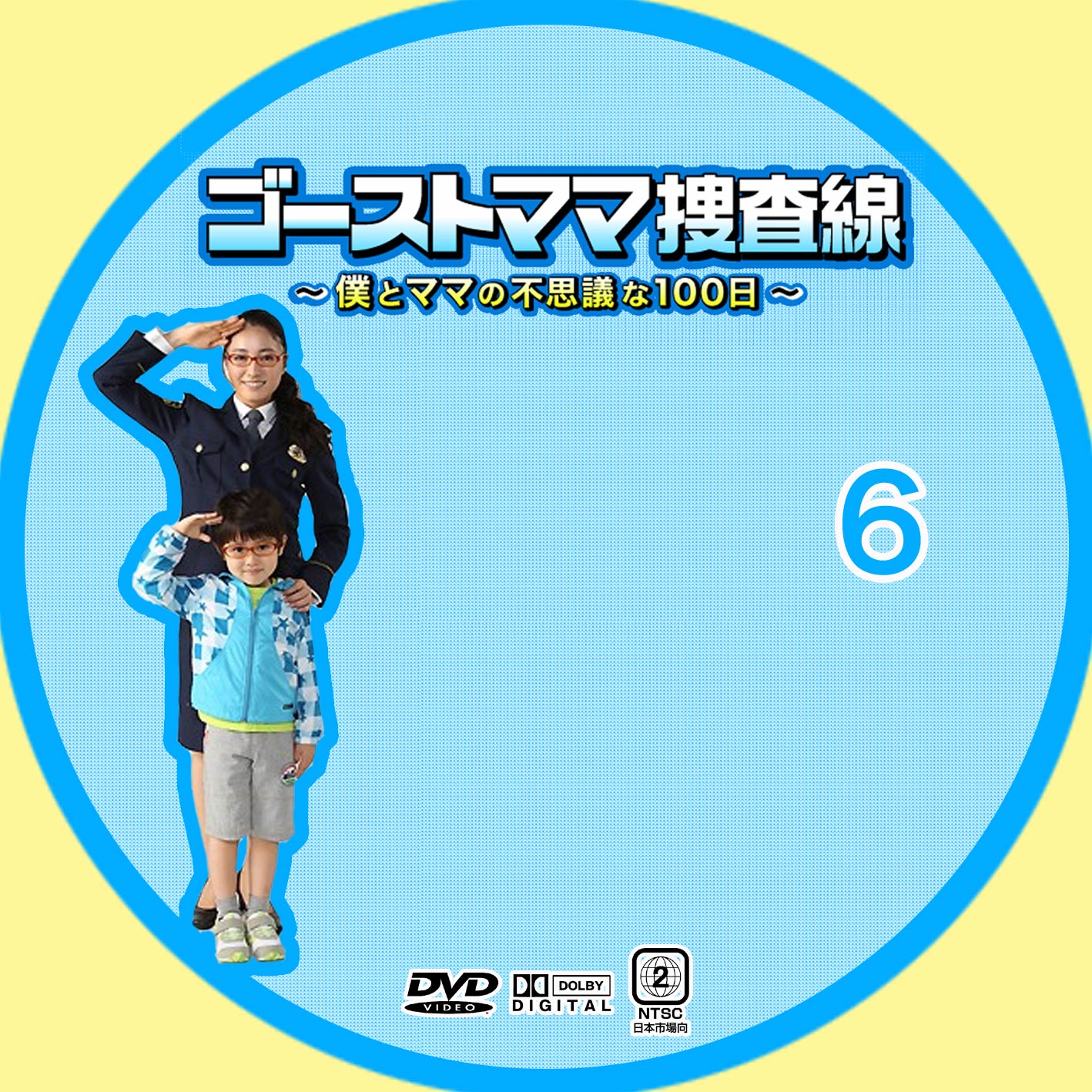 GINMAKU Custom DVD＆Blu-ray labels blog版／映画・洋画・邦画 ...