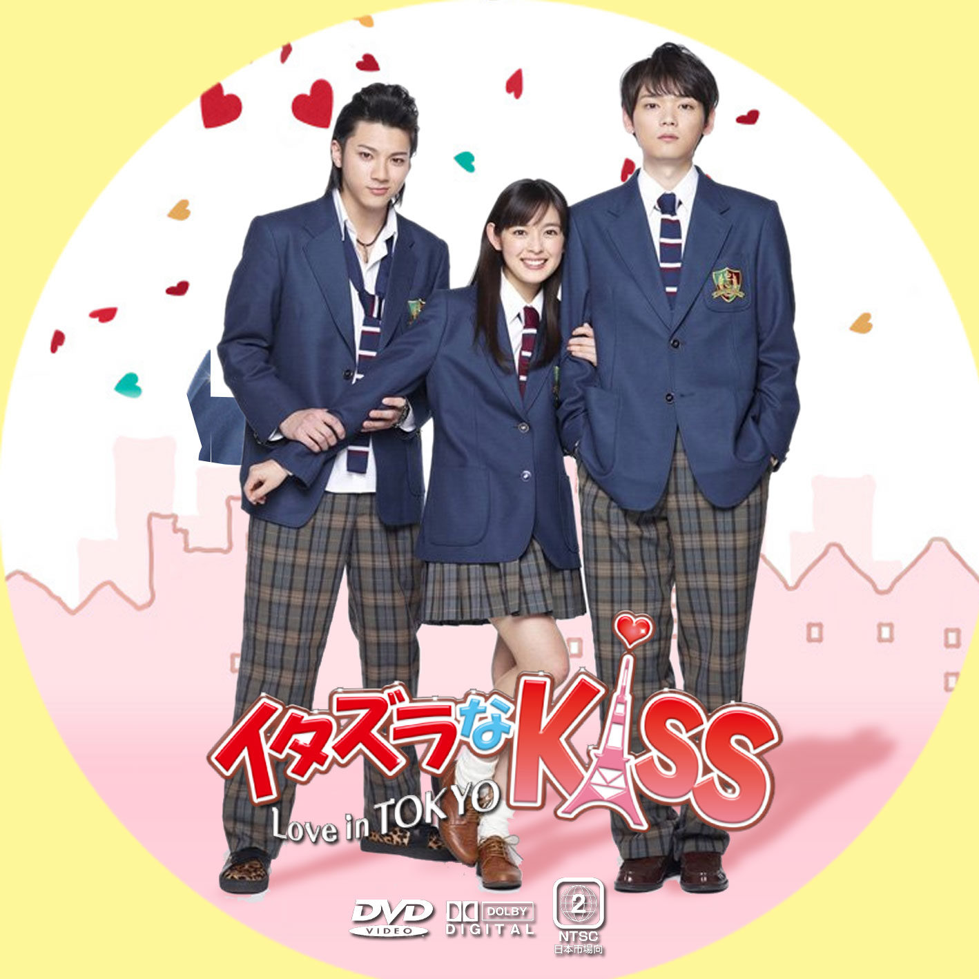 イタズラなKiss 〜Love in TOKYO | GINMAKU Custom DVD＆Blu-ray