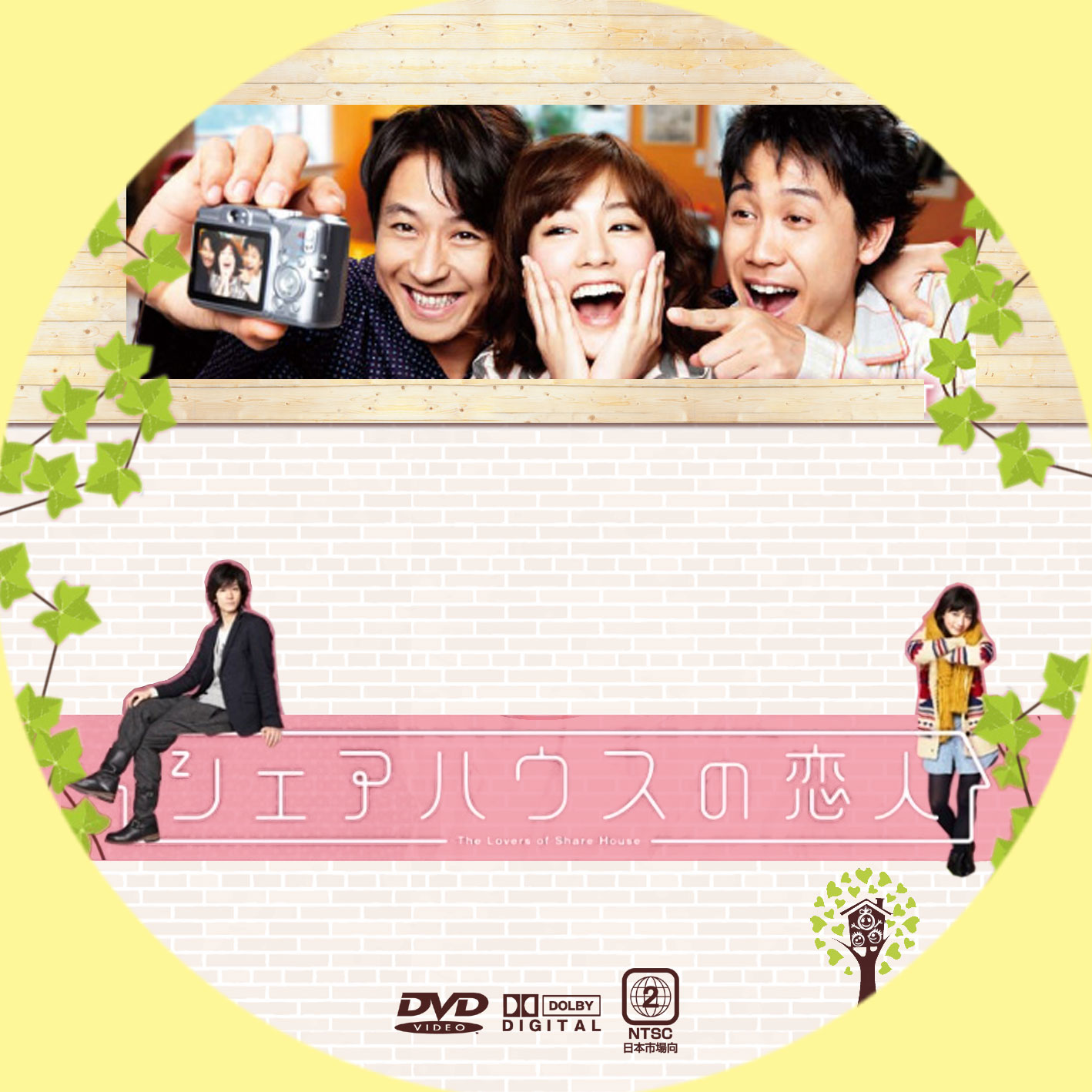 GINMAKU Custom DVD＆Blu-ray labels blog版／映画・洋画・邦画 