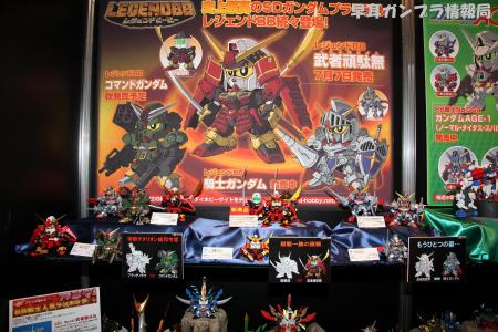 SHIZUOKA HOBBY SHOW 2012 1801