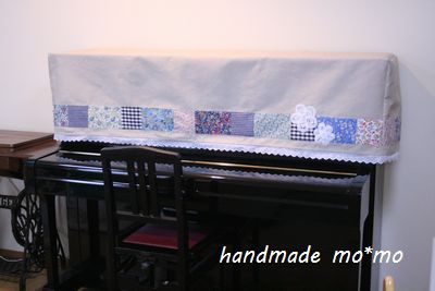 Handmade Mo Mo ハンドメイド日記 リバティパッチのピアノカバー いすカバー