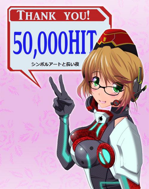 50,000HIT