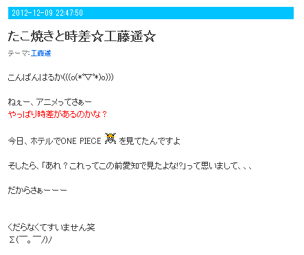 ハロプロの終焉まで看取るブログ