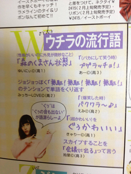 ハロプロの終焉まで看取るブログ