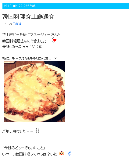 ハロプロの終焉まで看取るブログ