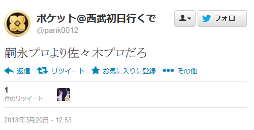 ハロプロの終焉まで看取るブログ