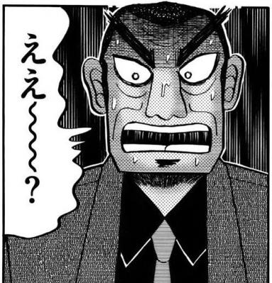 akagi
