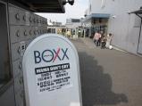 boxx