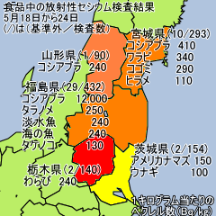 brg130525a1.gif