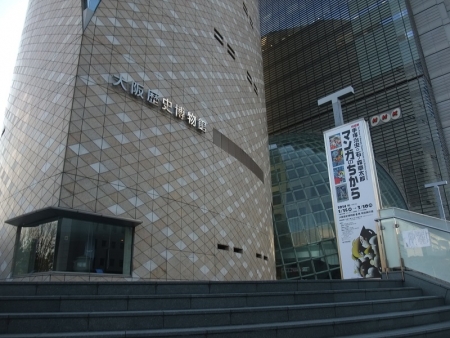 大阪歴史博物館　手塚×石ノ森