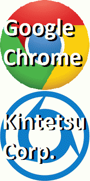 Google Chromeのロゴ、近畿日本鉄道の社章