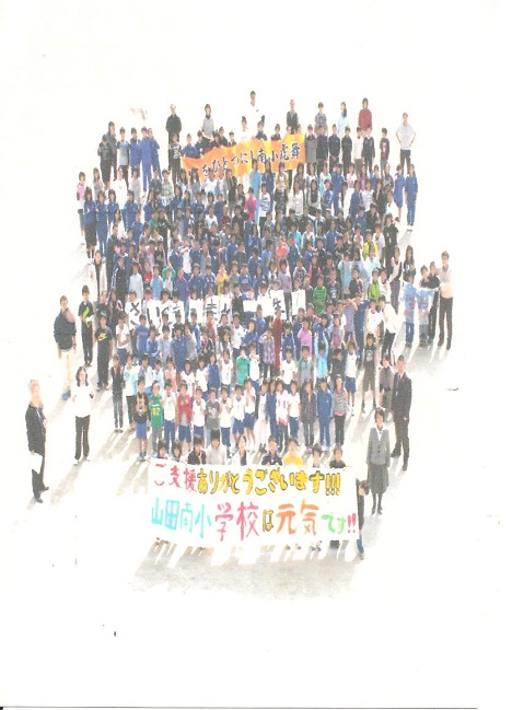 2013カレンダー山田南小学校1-1 001