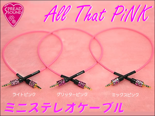 pink-mini-001.jpg