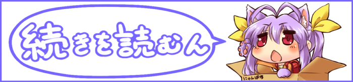 【魔法少女まどか☆マギカ】杏子「DDRがやりたい？」ほむら「えぇ」の続きを読む