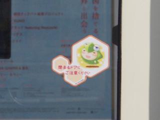 うめてんてー