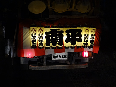 提灯用LEDバルブ