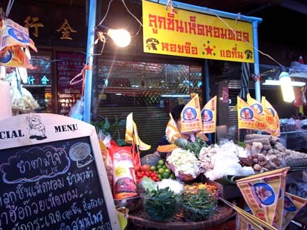 Thai food writer blog
