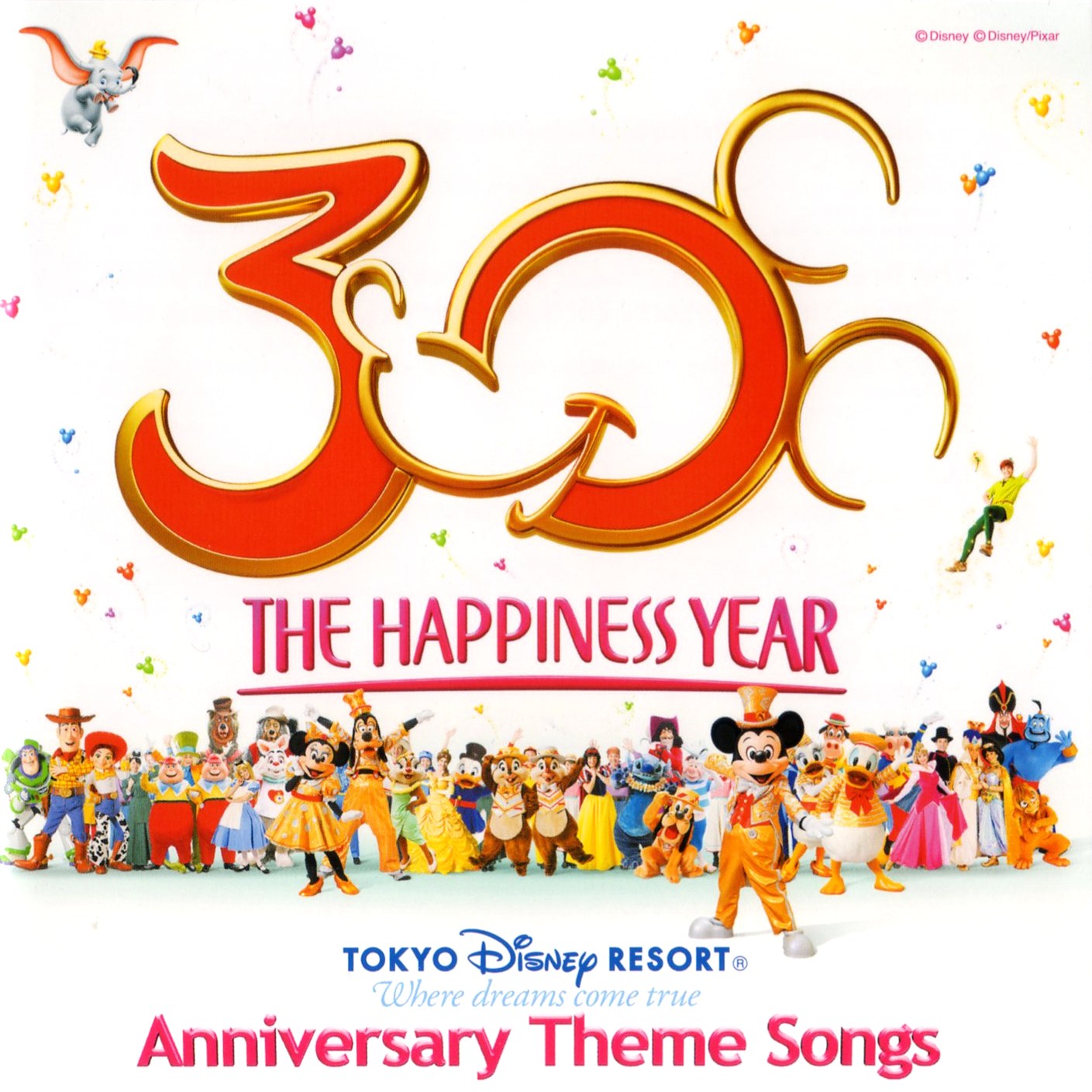 Tokyo Disney Resort Anniversary Theme Songs