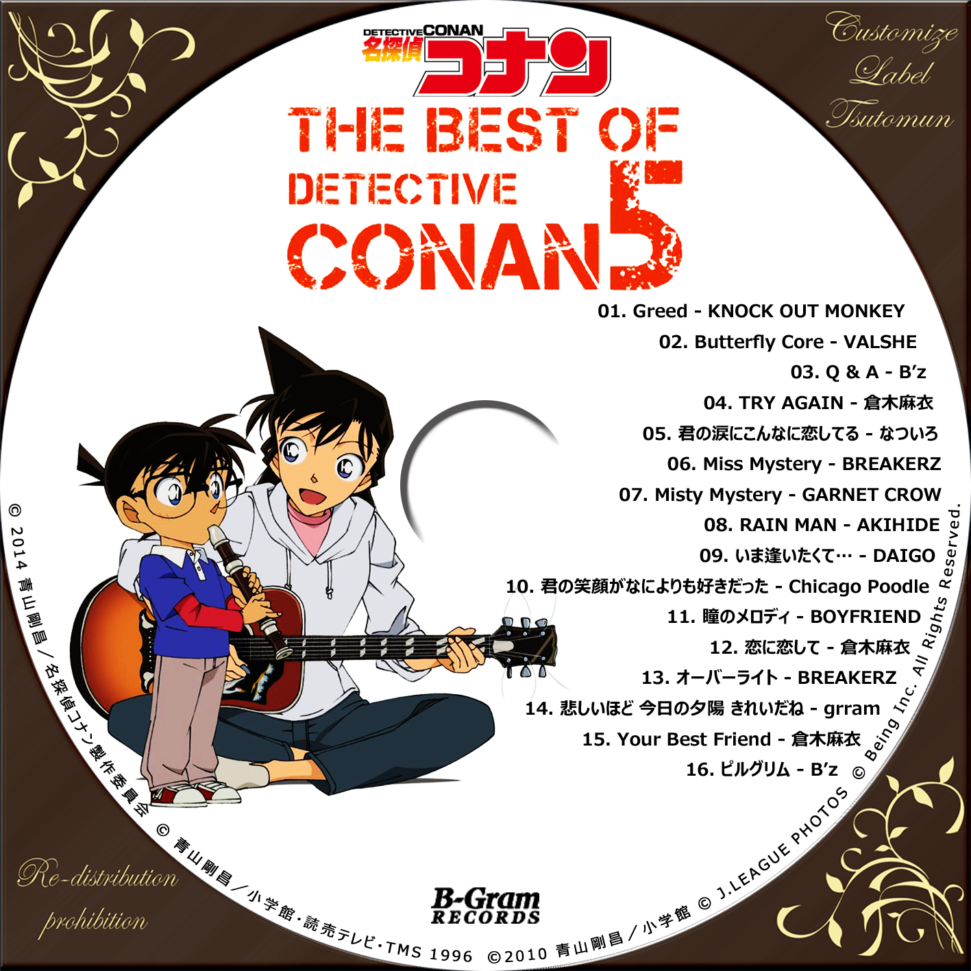 名探偵コナン テーマ曲集5 The Best Of Detective Conan 5 つとむんのやるときゃやる