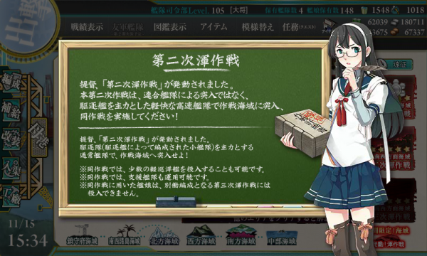 akiE2ooyodo.png
