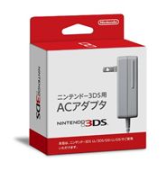ニンテンドー3DS用 ACアダプタ (3DSLL/DSi兼用)