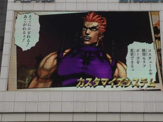 新宿アルタ前で 『ジョジョASB』最新PV公開！　歓声ﾜﾛﾀｗｗｗｗ