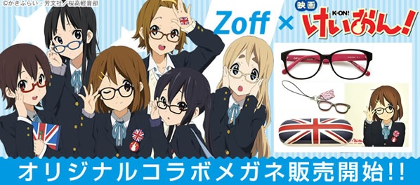 「Zoff」×「けいおん！」オリジナルコラボメガネ、TBSishopで全キャラ分売り切れ！