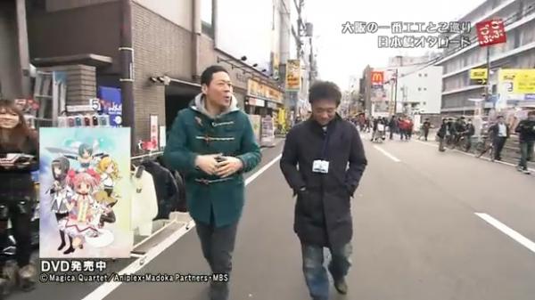 「ごぶごぶ」という大阪の番組で東野幸治がダウンタウンの浜田雅功に『まどか☆マギカ』がはやっていることを説明ｗｗ