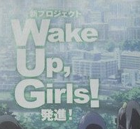 アイドルを目指す７人の少女たちの青春を描くオリジナルアニメ『Wake Up,Girls！』本格始動！　キービジュアル公開！