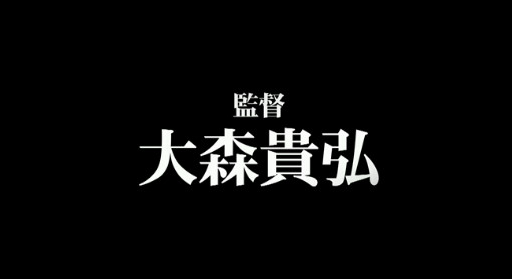ノイタミナ新作『サムライフラメンコ』キービジュアル絵公開！監督：大森貴弘　２クール作品