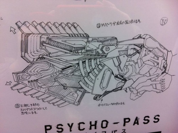 『PSYCHO-PASS』の中二銃（ドミネーター）が18900円で発売するぞー