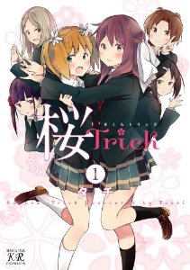 【きらら漫画】タチ『桜Trick』TVアニメ化決定！