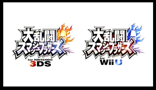 『大乱闘スマッシュブラザーズ』3DS・WiiUで2014年発売！“むらびと”“ロックマン”が参戦！