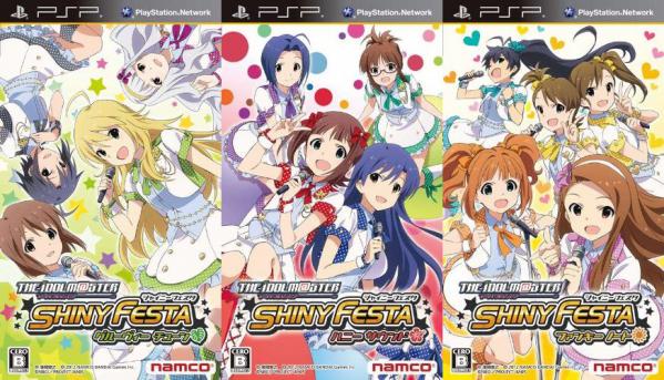 PSP『アイドルマスター シャイニーフェスタ』売り上げ数は3種あわせて119132本