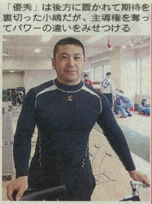 『けいおん！』　スポーツ新聞に競輪の小嶋選手が澪のサイクルジャージ着て満面の笑みで載ってるぞｗ　　かっこいいな