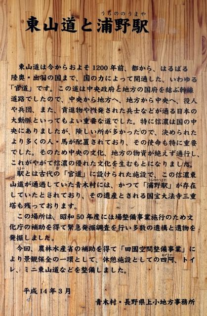 13年5月27日 (26)