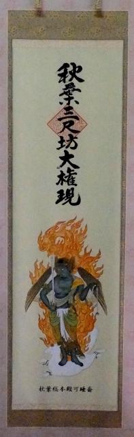 13年6月10日 (12)