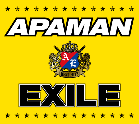 EXILE_logo.gif