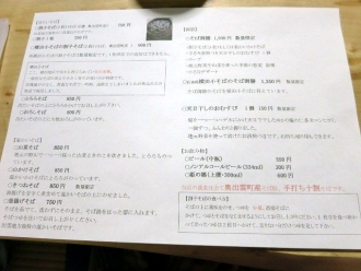 2013-12-13ゆかり　品