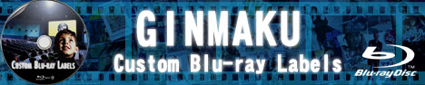 GINMAKU Custom DVD Labels カスタムDVDラベル